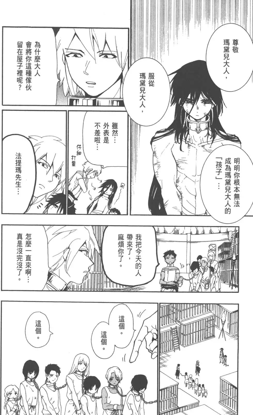 第 154 页
