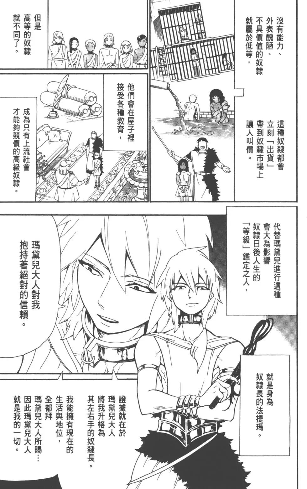 第 157 页