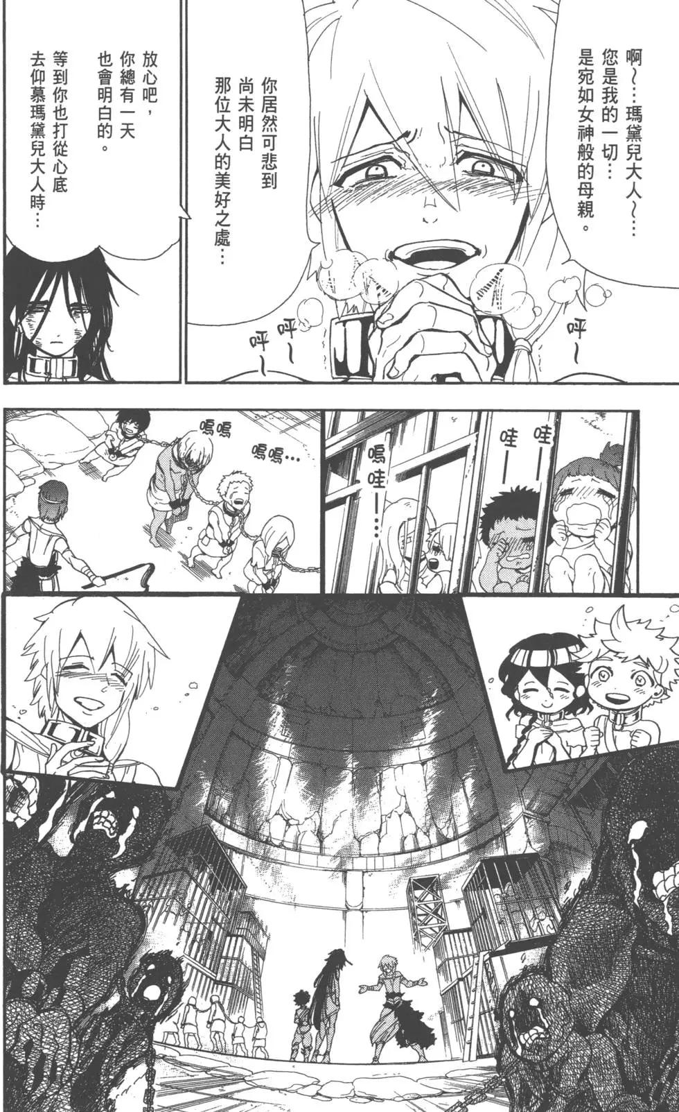 第 158 页