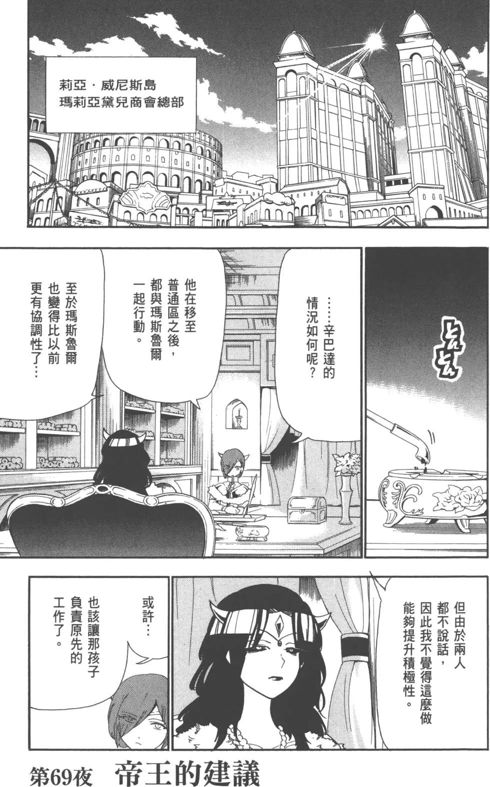 第 159 页