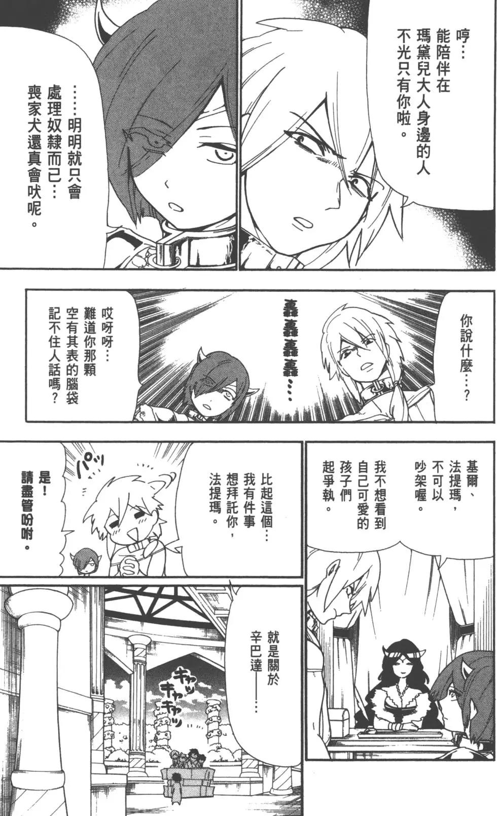 第 161 页