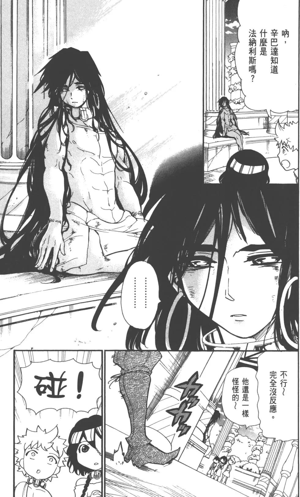 第 163 页