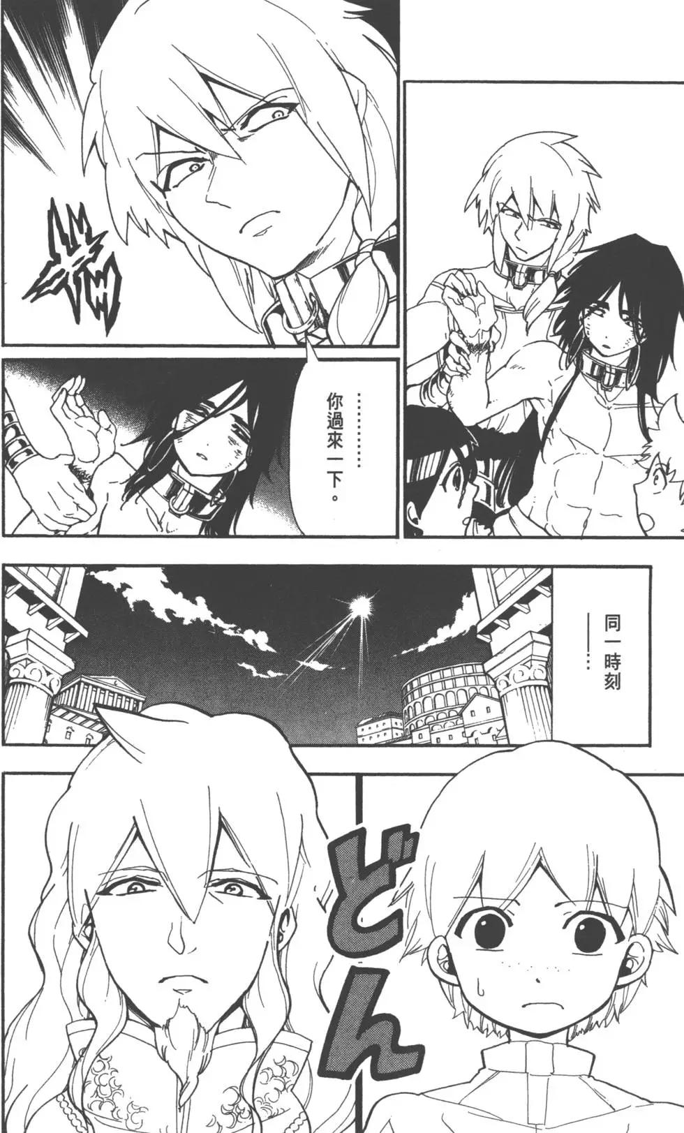 第 164 页