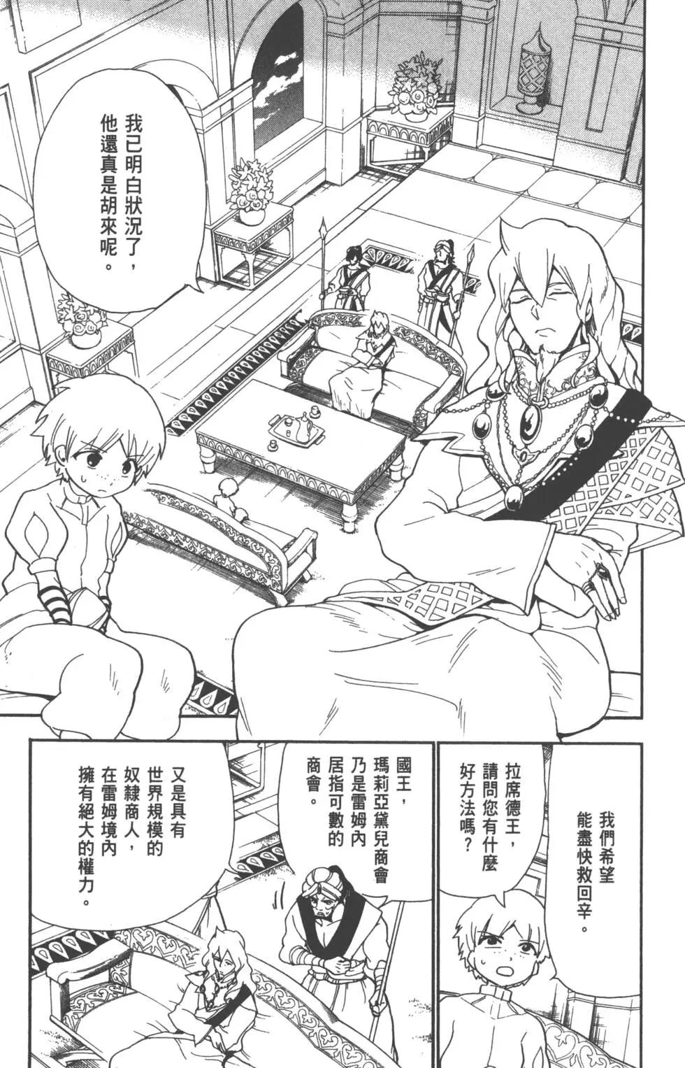 第 165 页