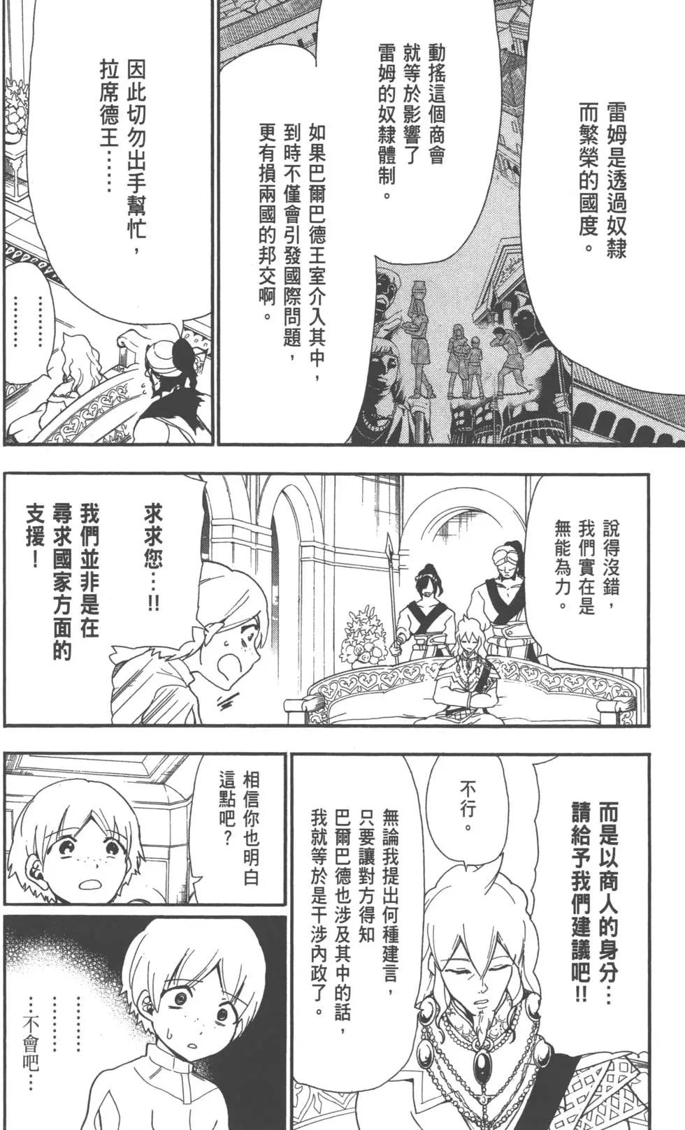 第 166 页