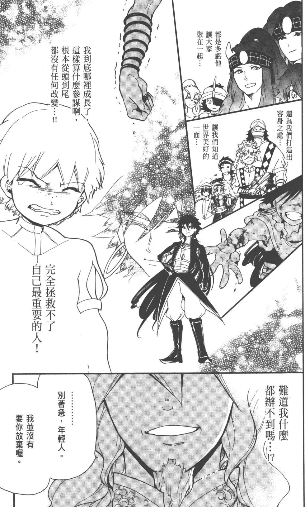 第 167 页