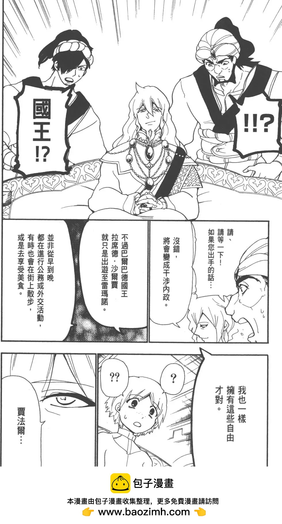 第 168 页