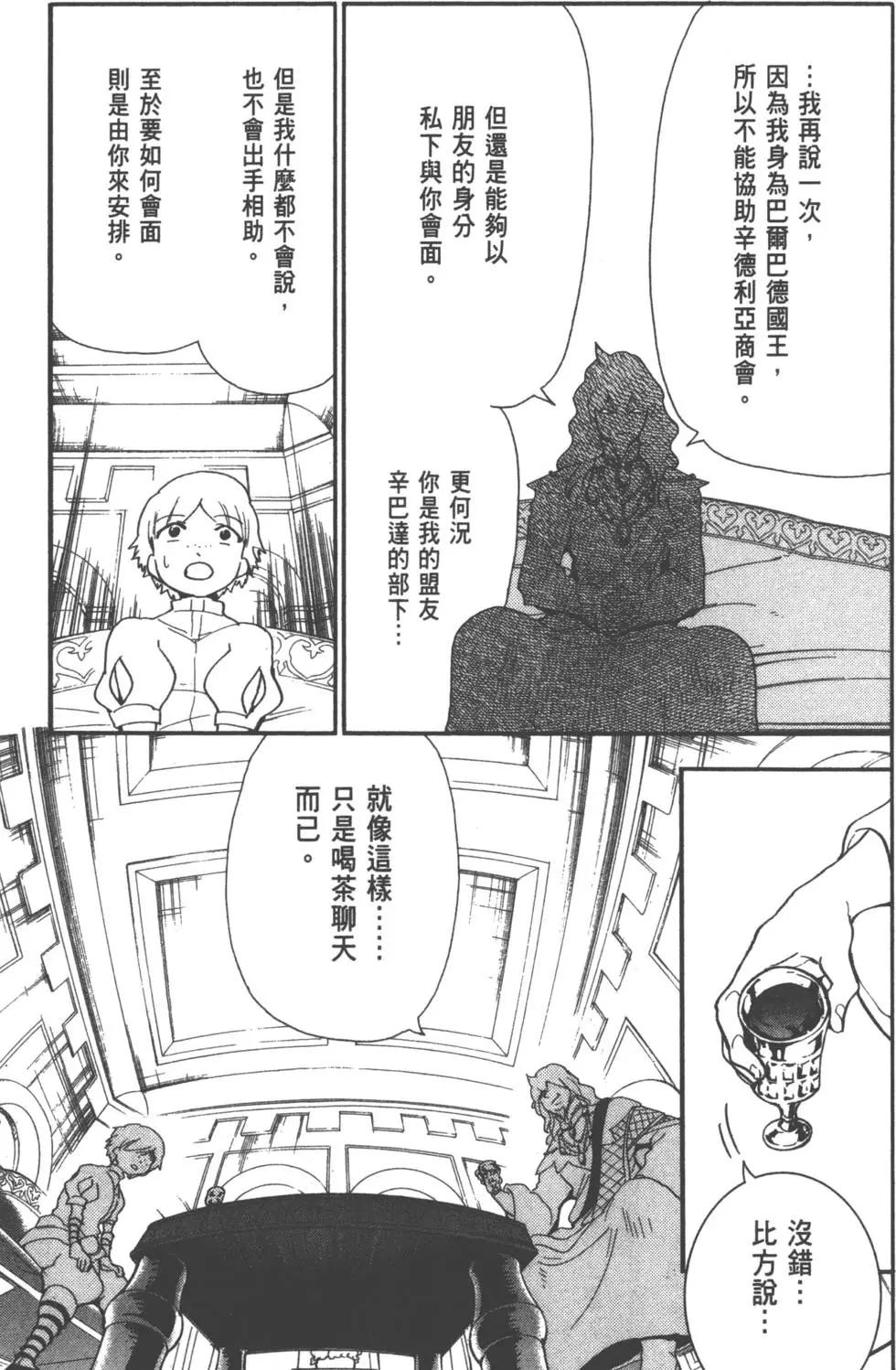 第 169 页
