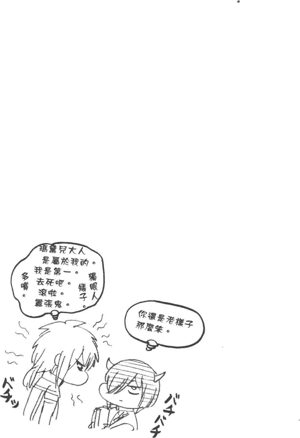 第 173 页
