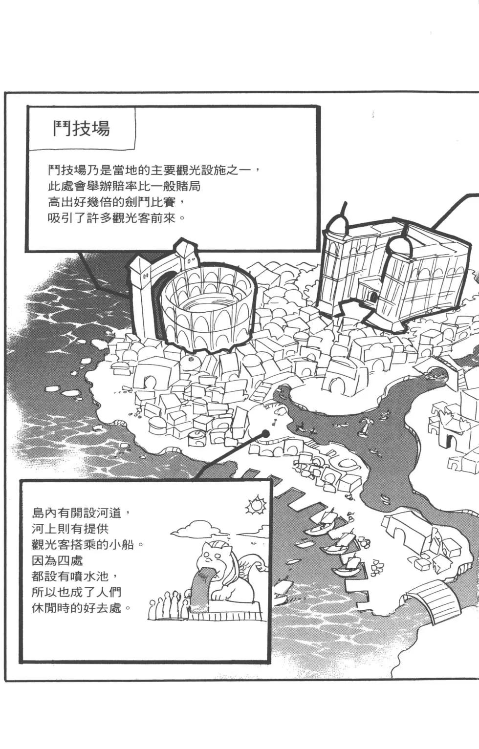 第 175 页