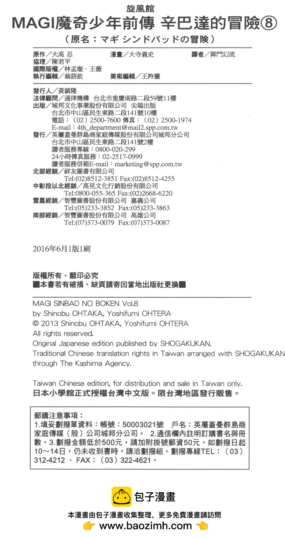 第 176 页