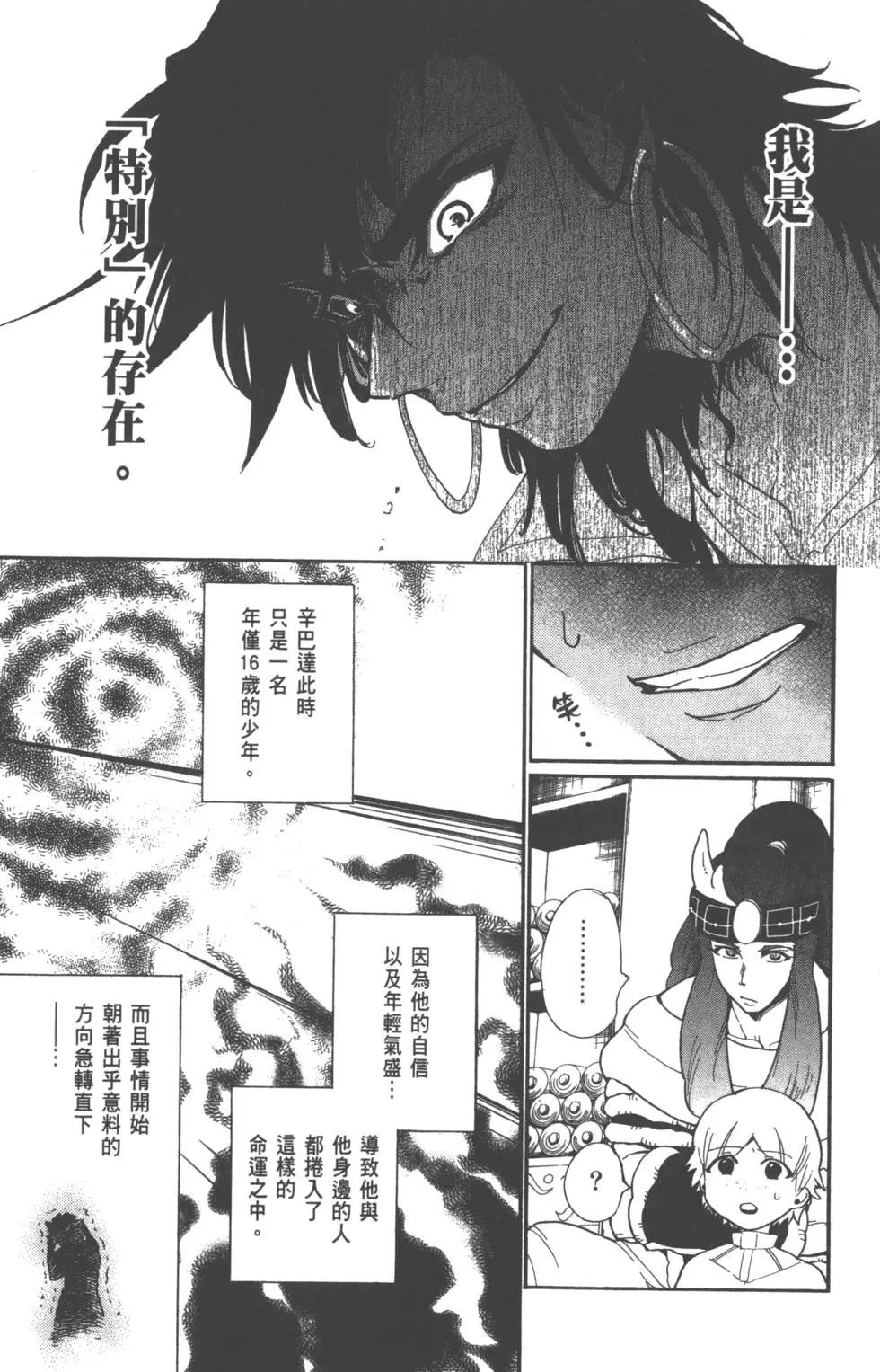 第 33 页