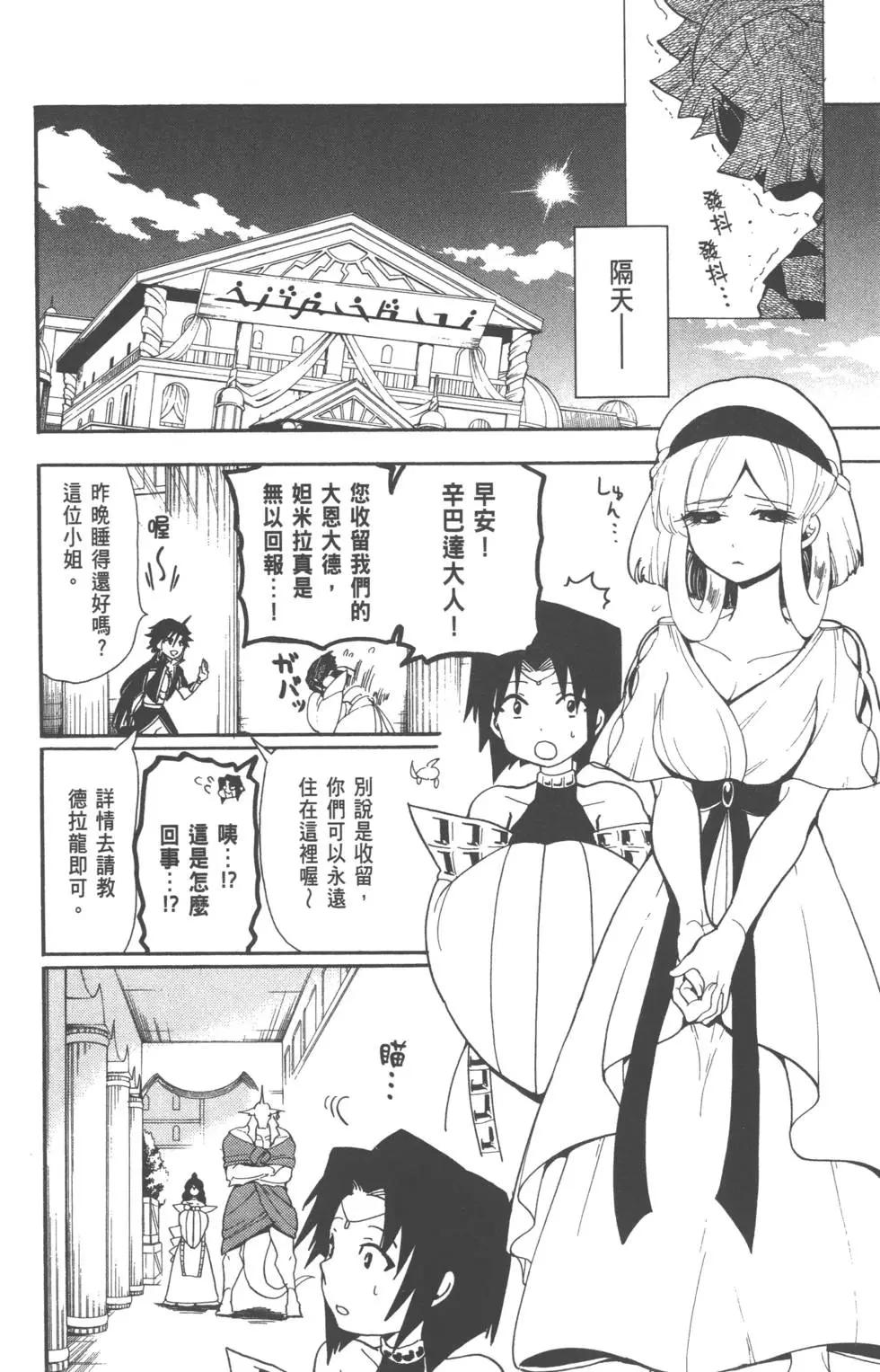 第 34 页