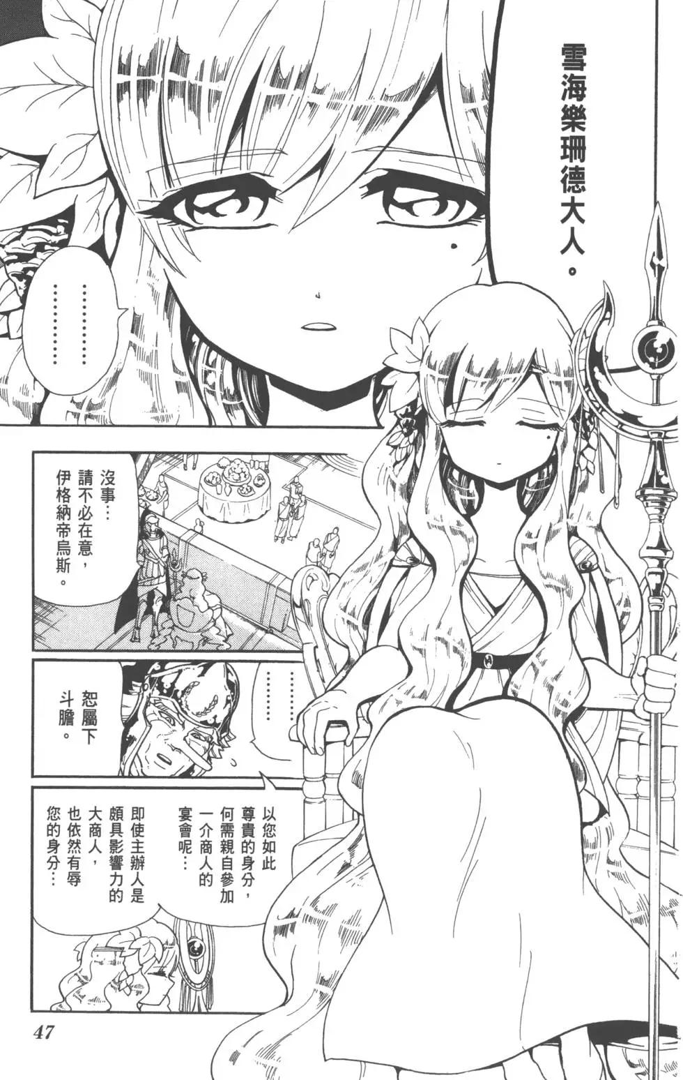 第 47 页