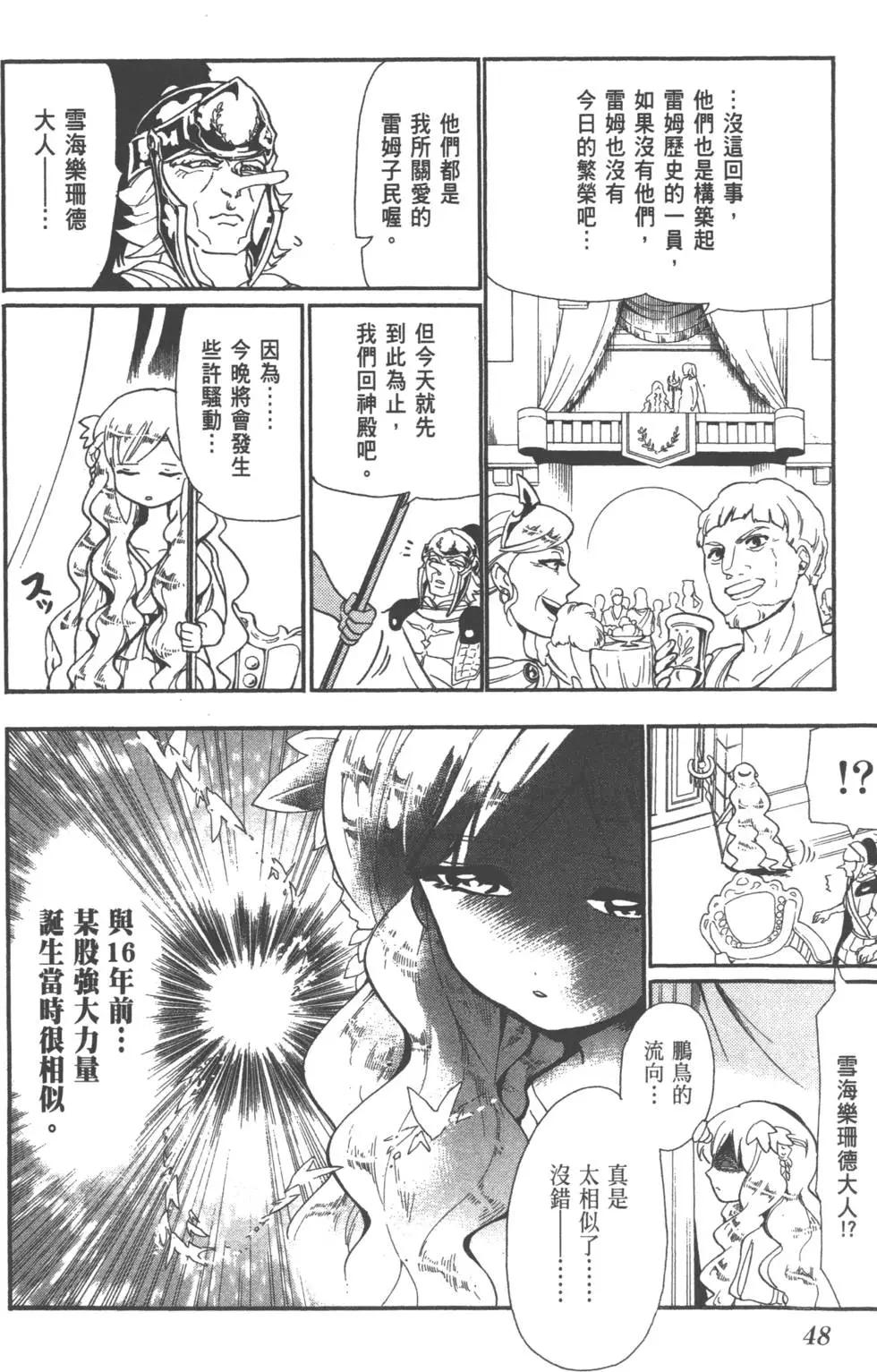 第 48 页