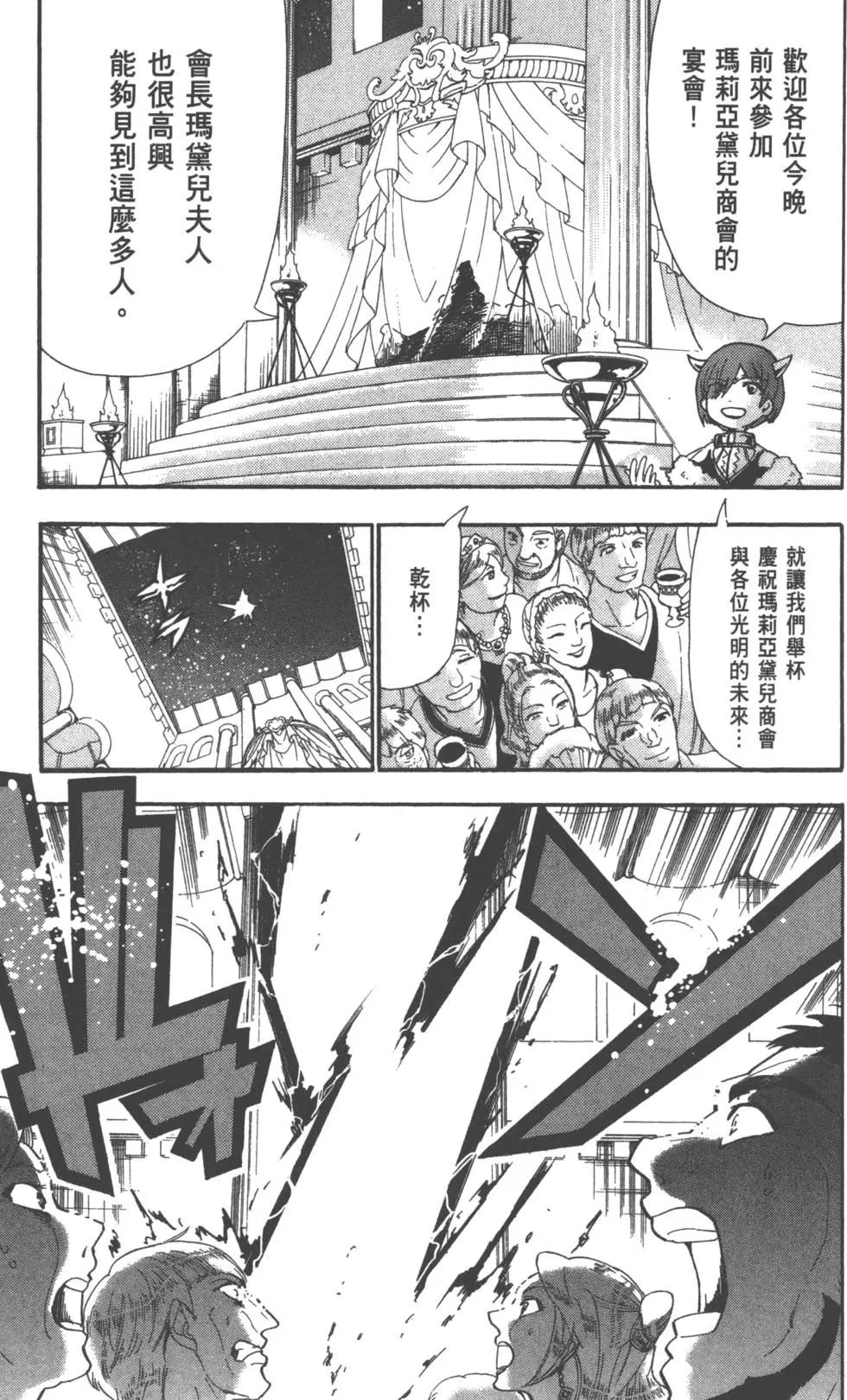 第 49 页