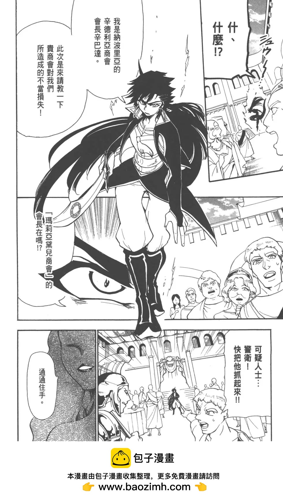 第 50 页