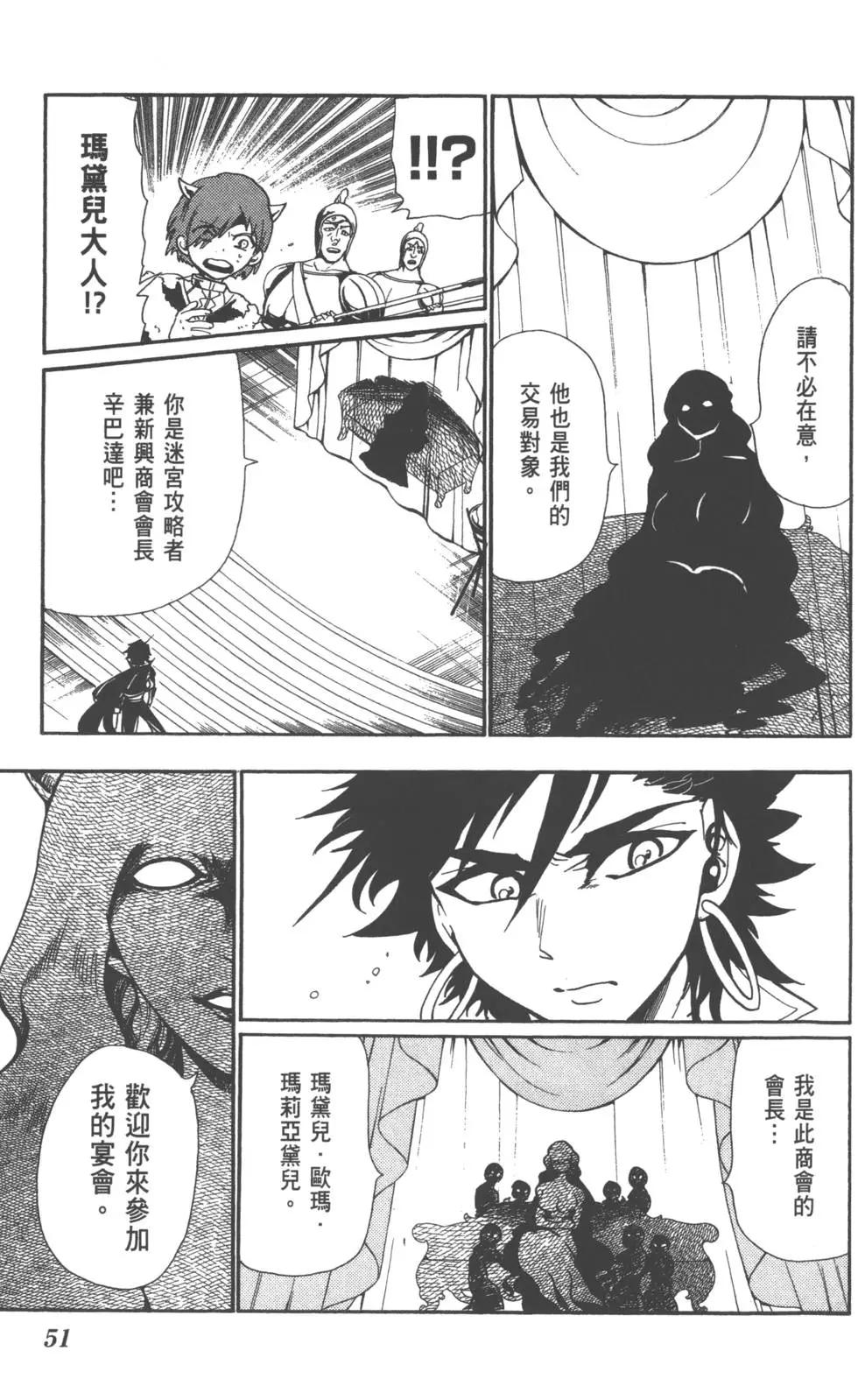 第 51 页
