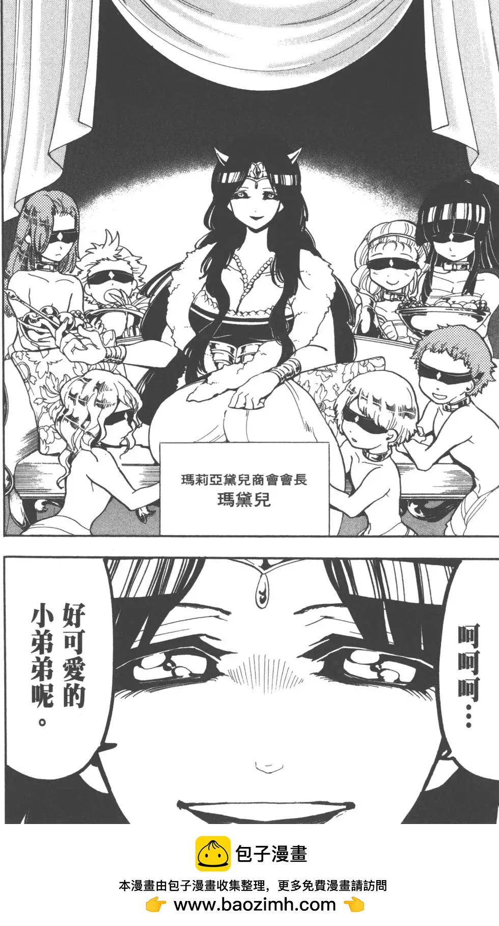 第 52 页