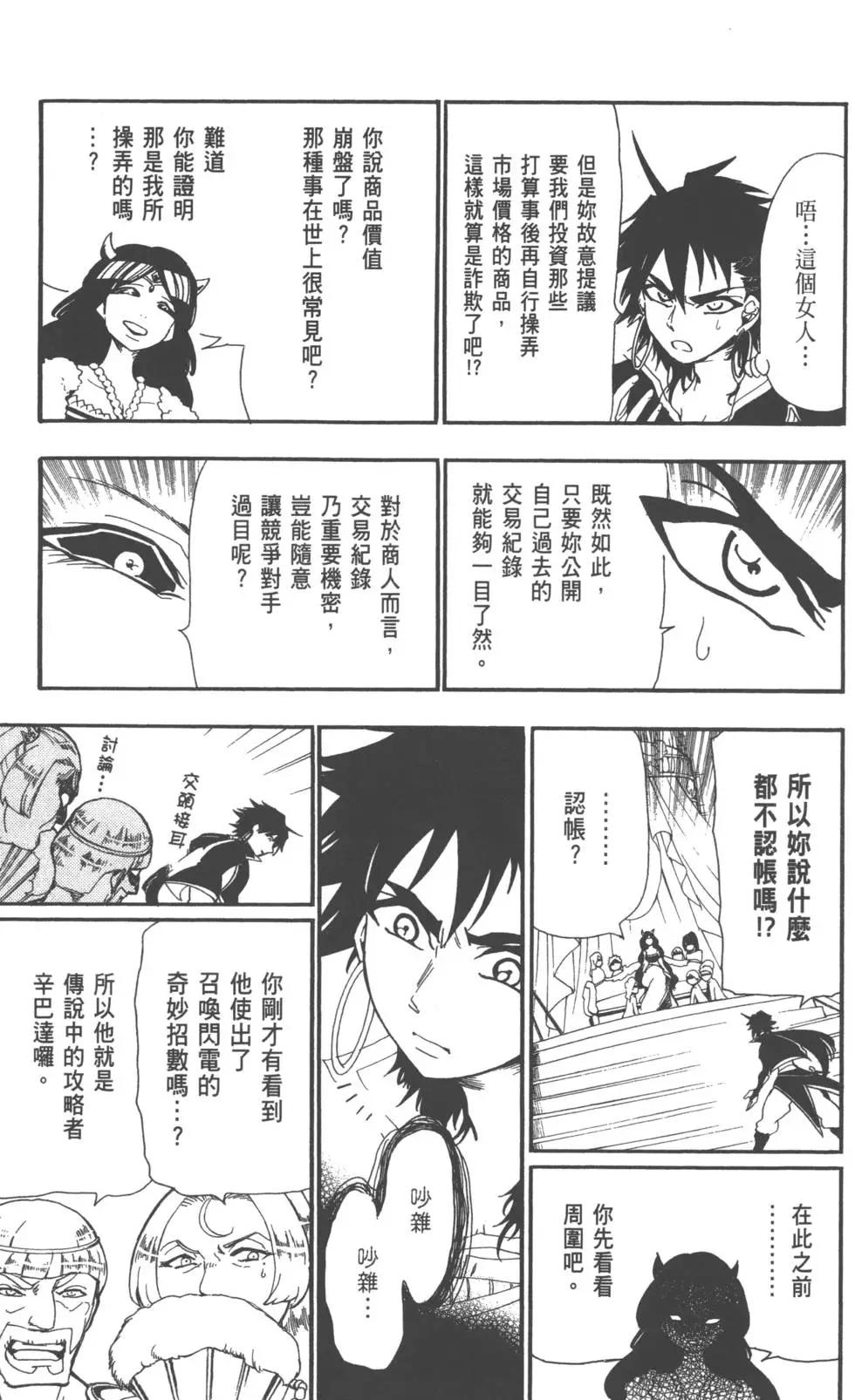 第 55 页