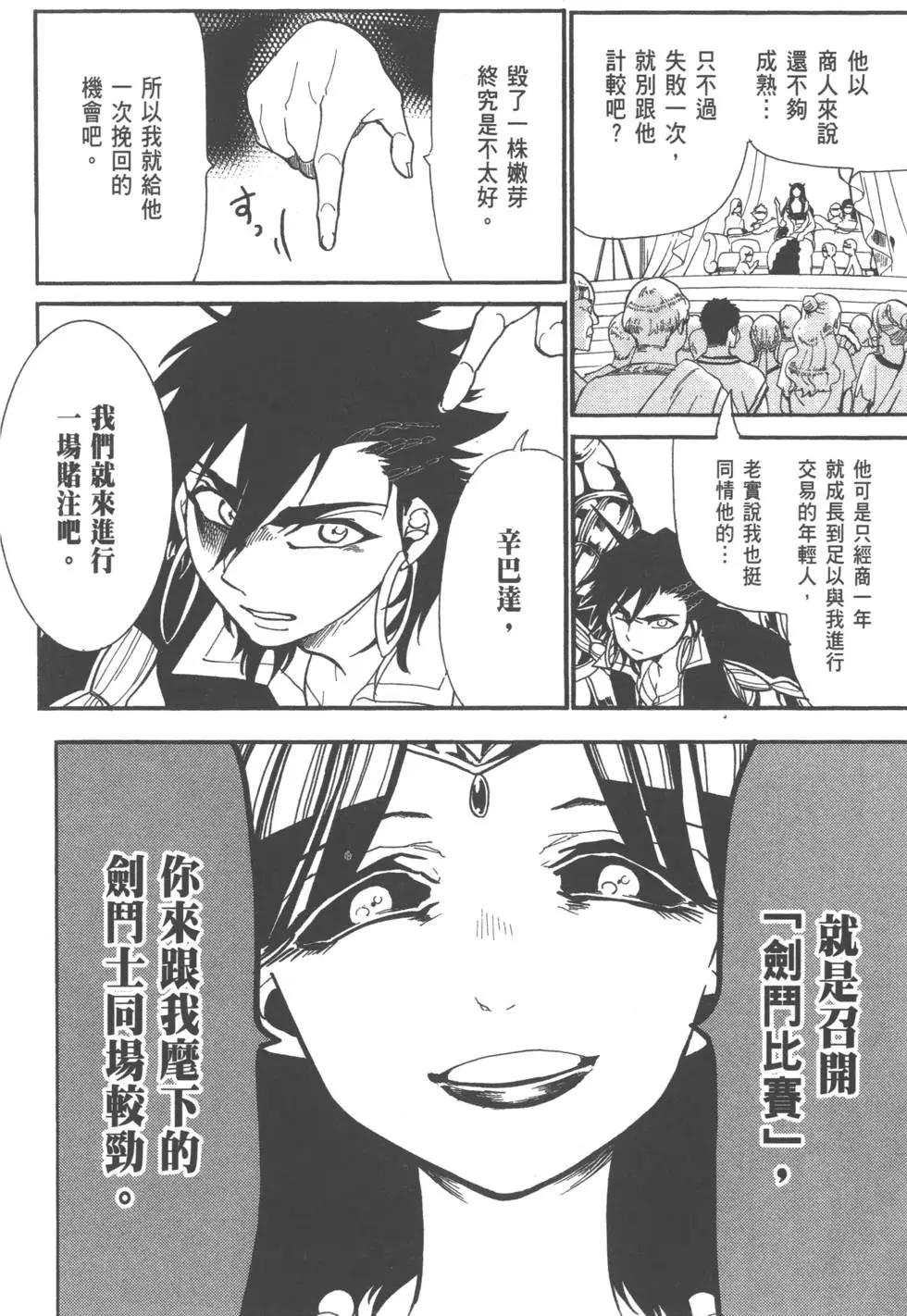 第 58 页