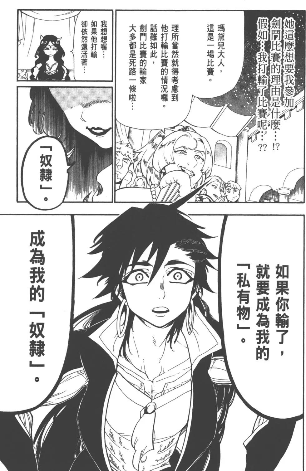 第 61 页
