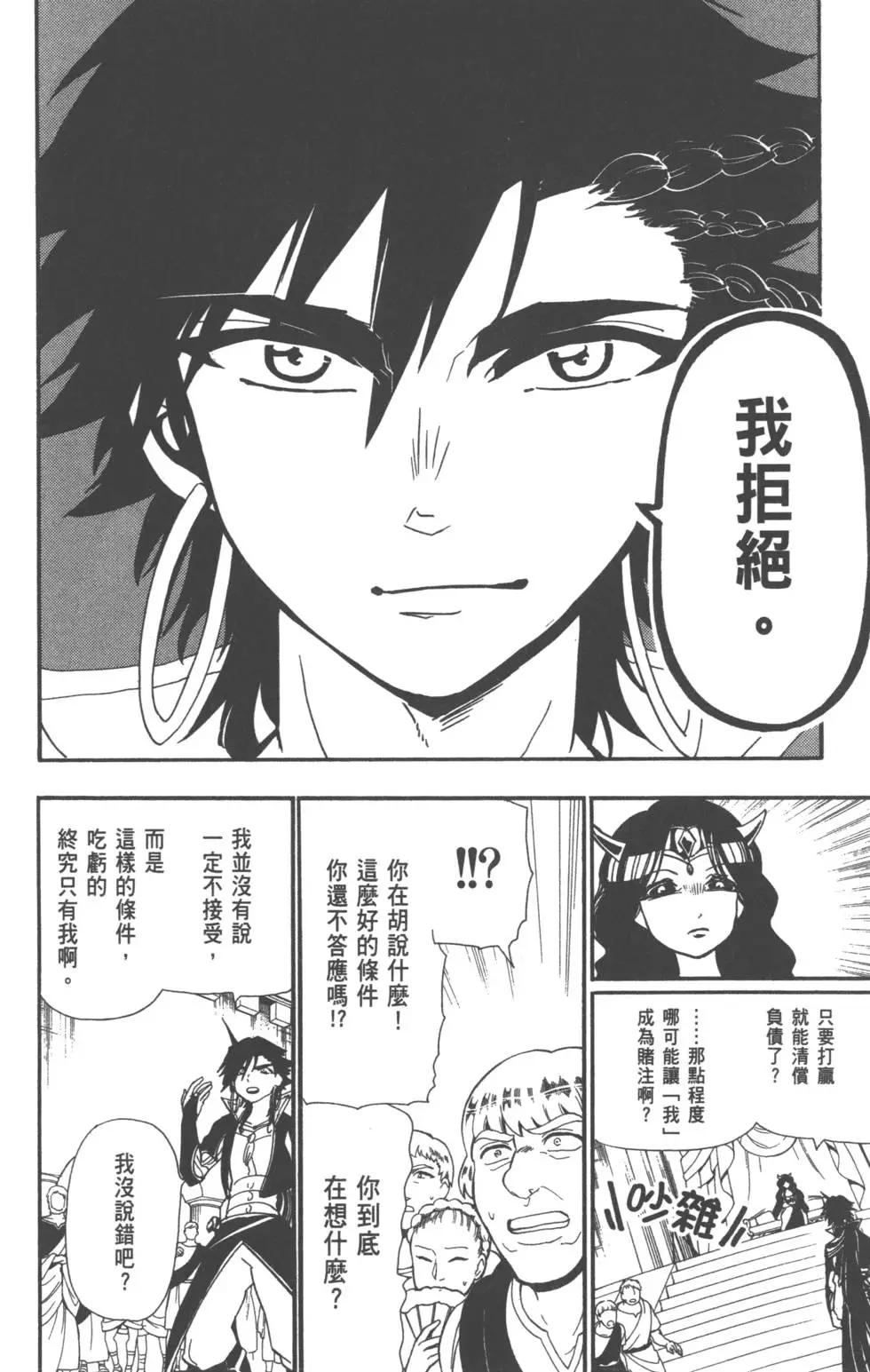 第 64 页