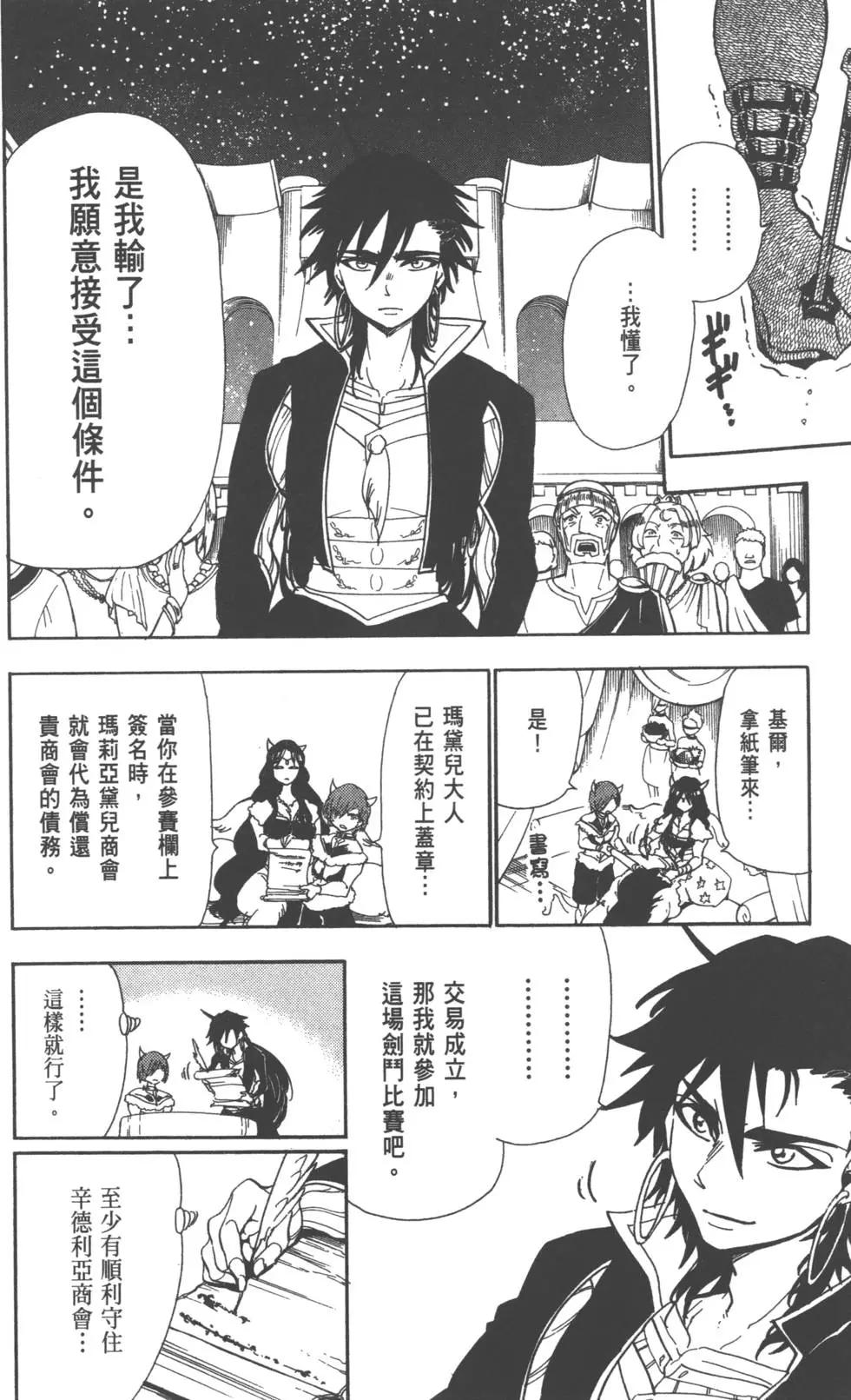 第 68 页