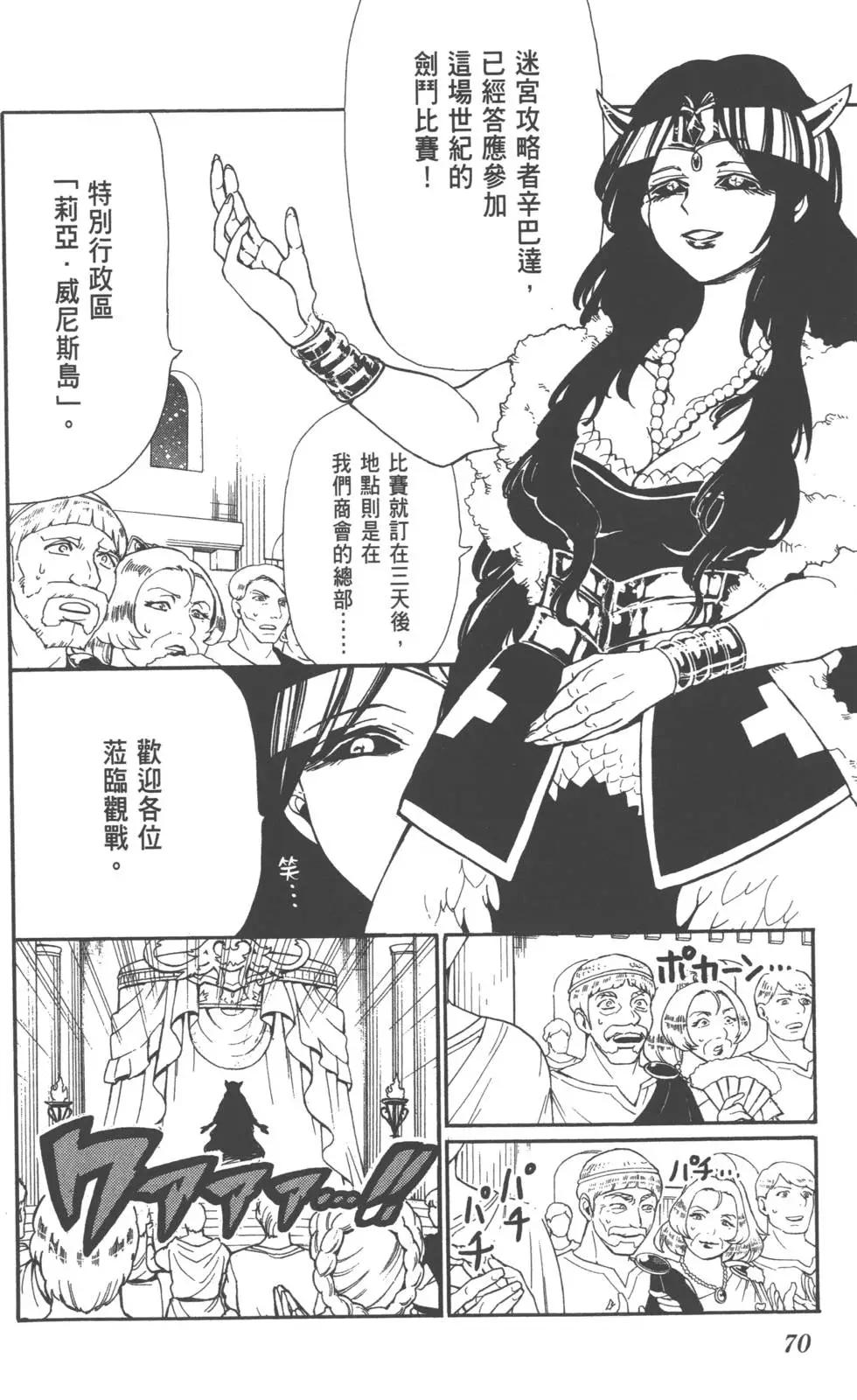 第 70 页
