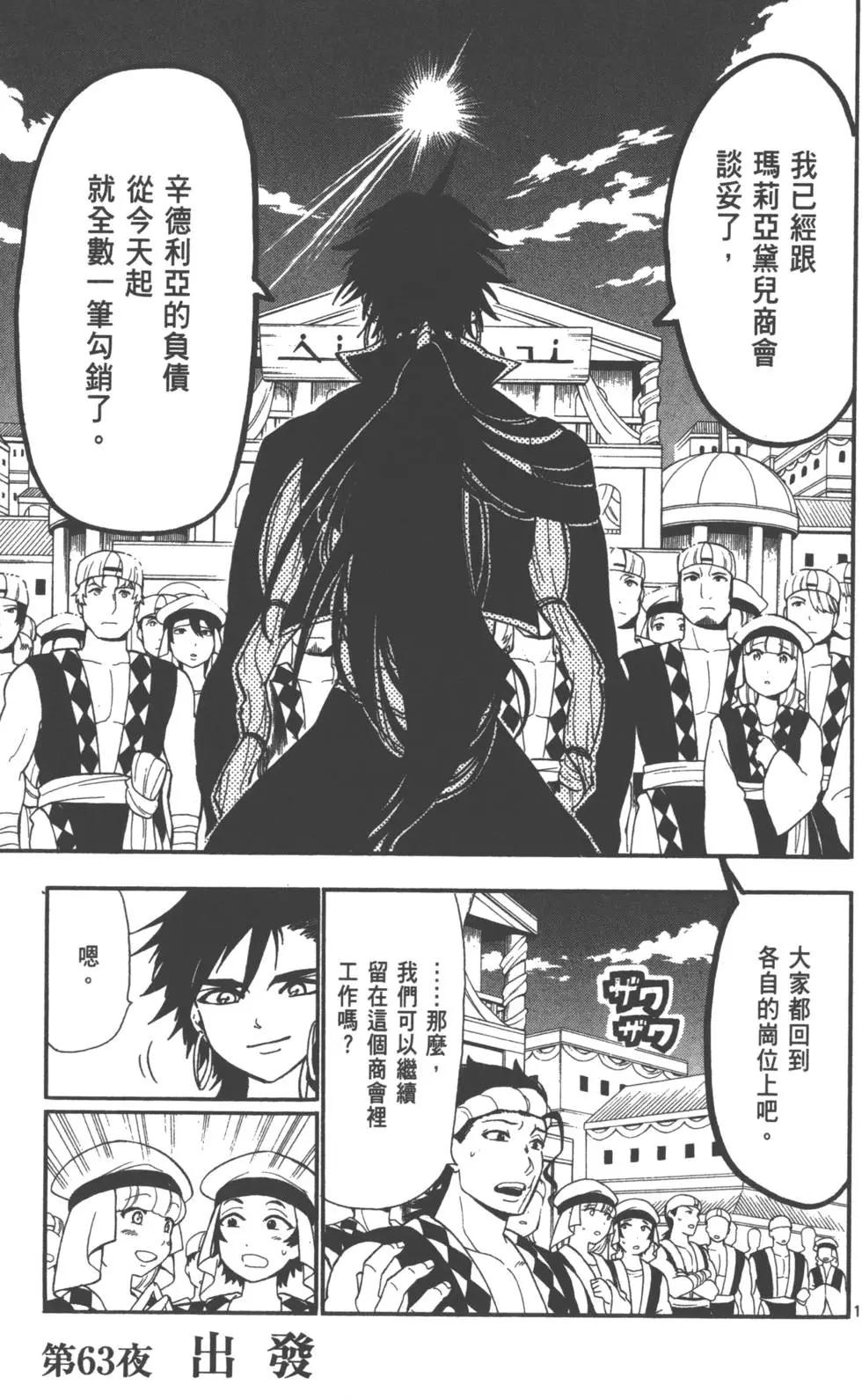 第 73 页