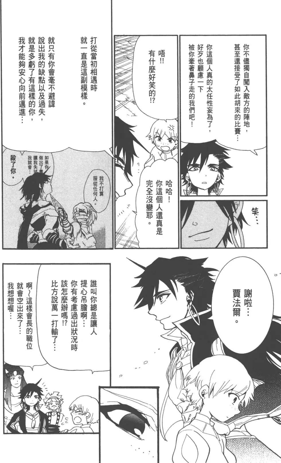 第 78 页