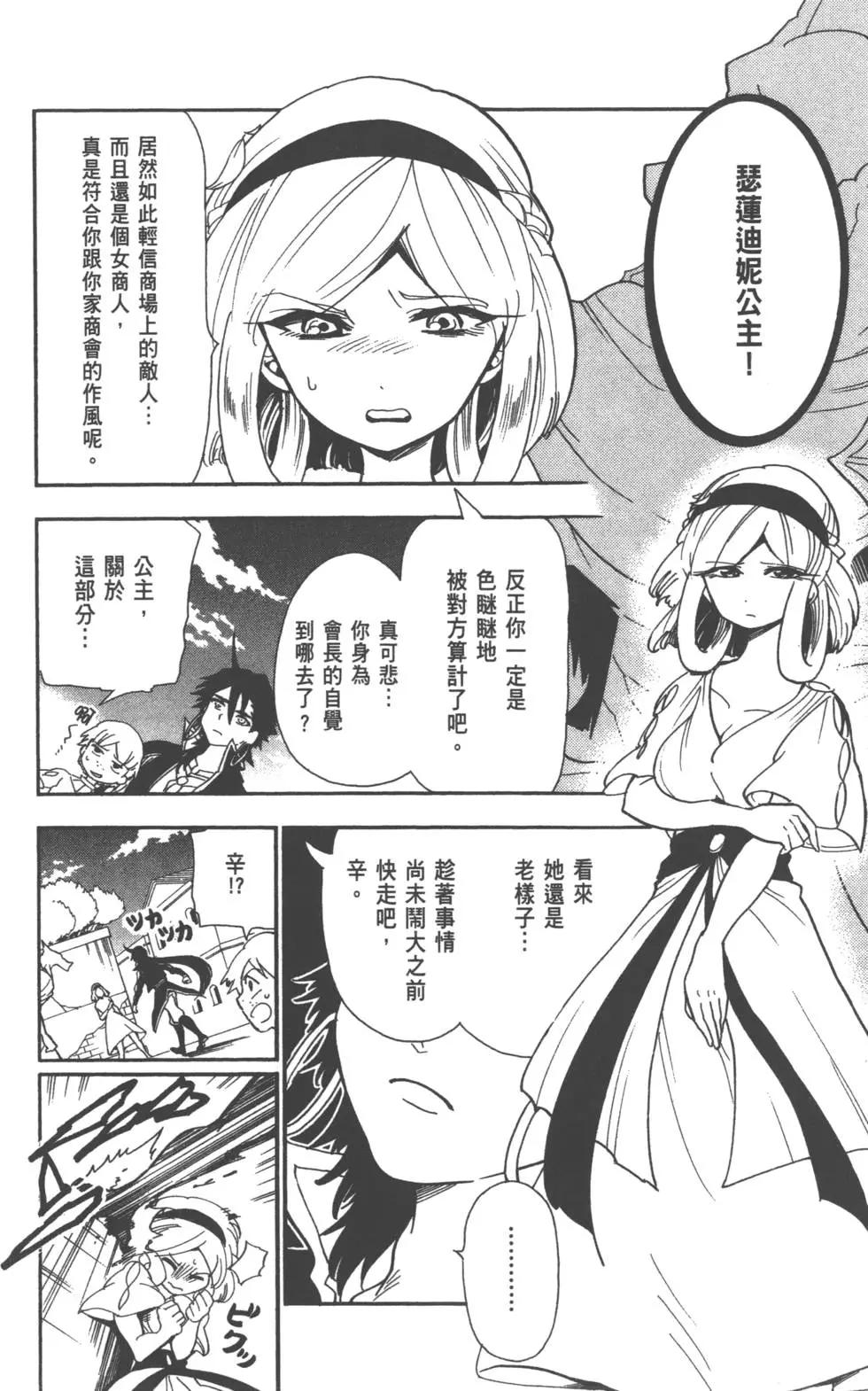 第 80 页