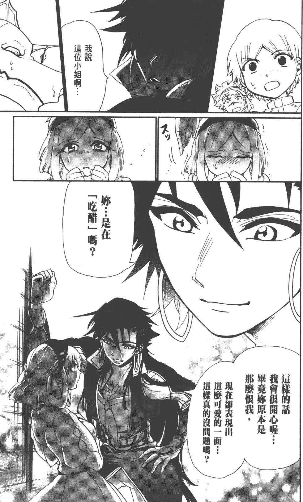 第 81 页
