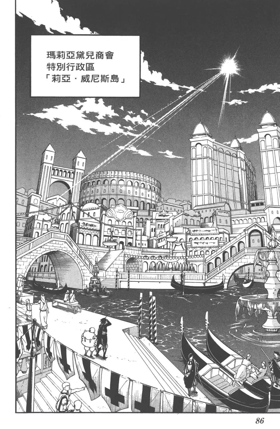 第 86 页