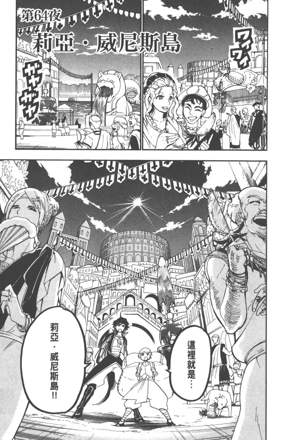 第 87 页