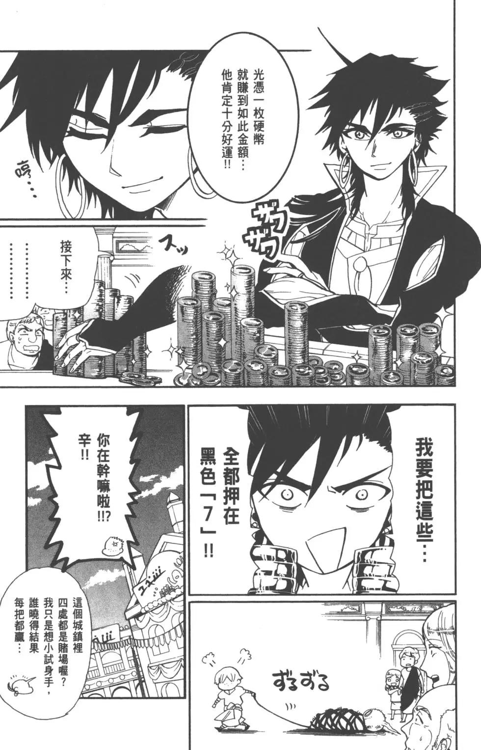 第 89 页