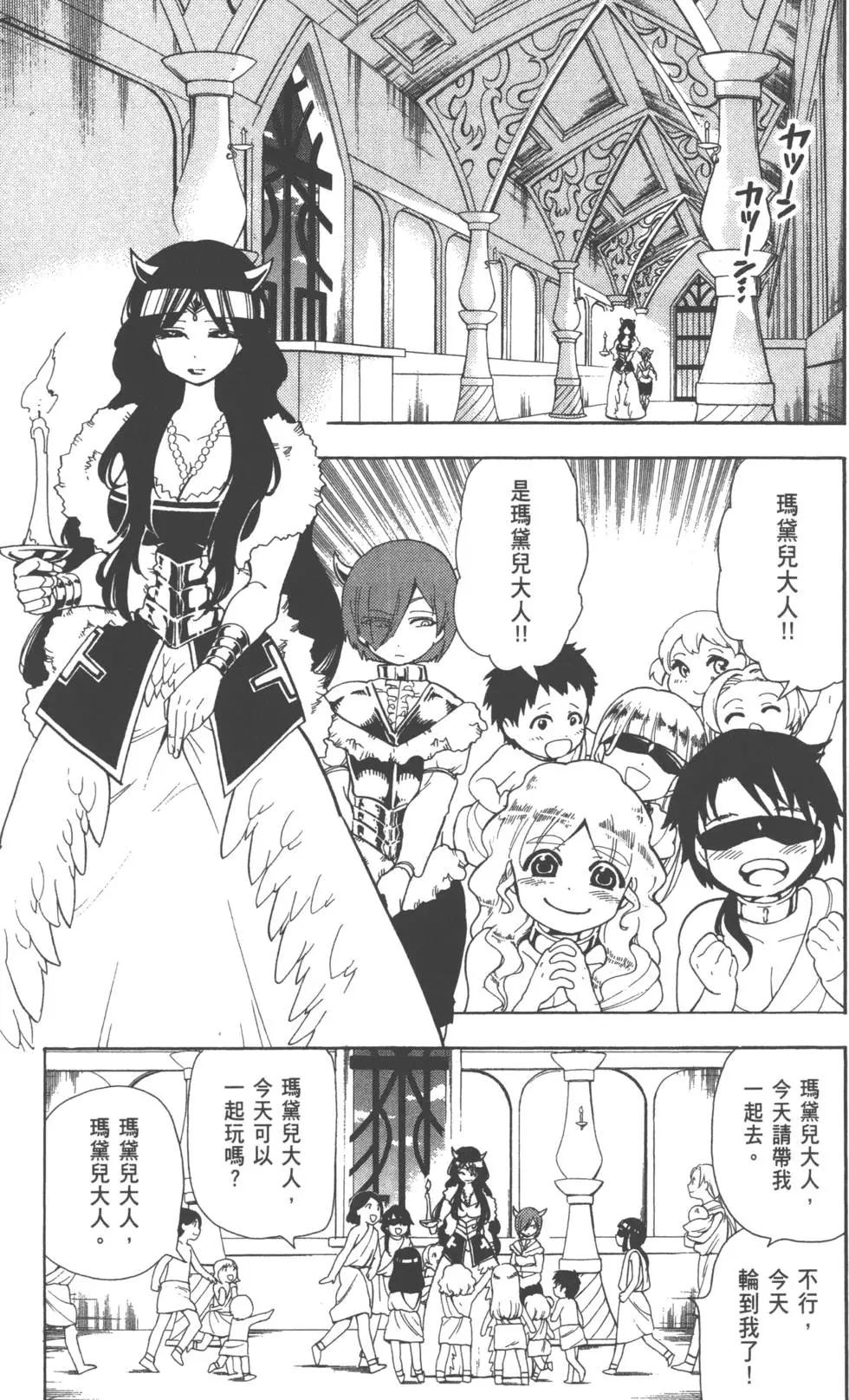 第 91 页