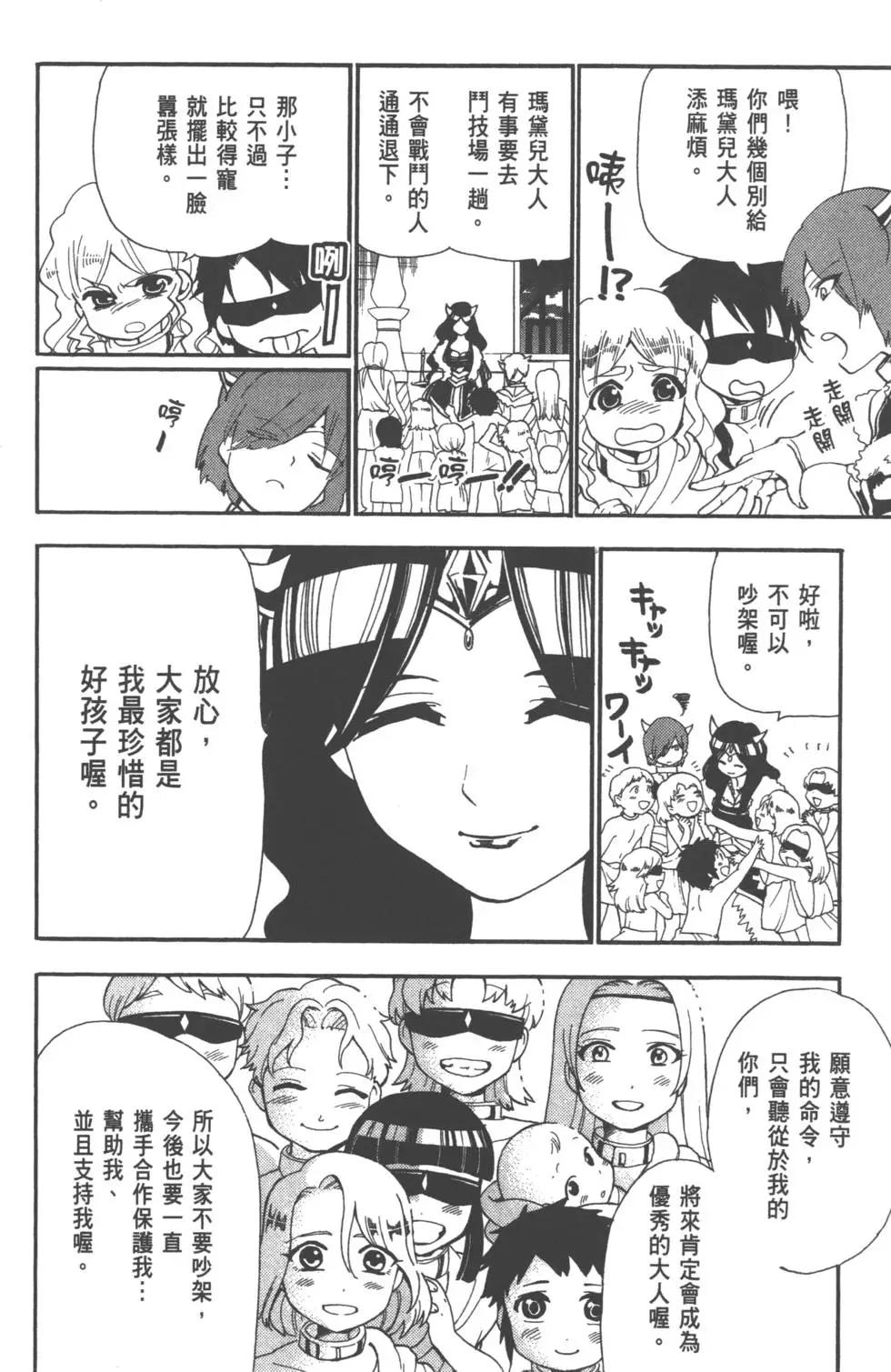 第 92 页