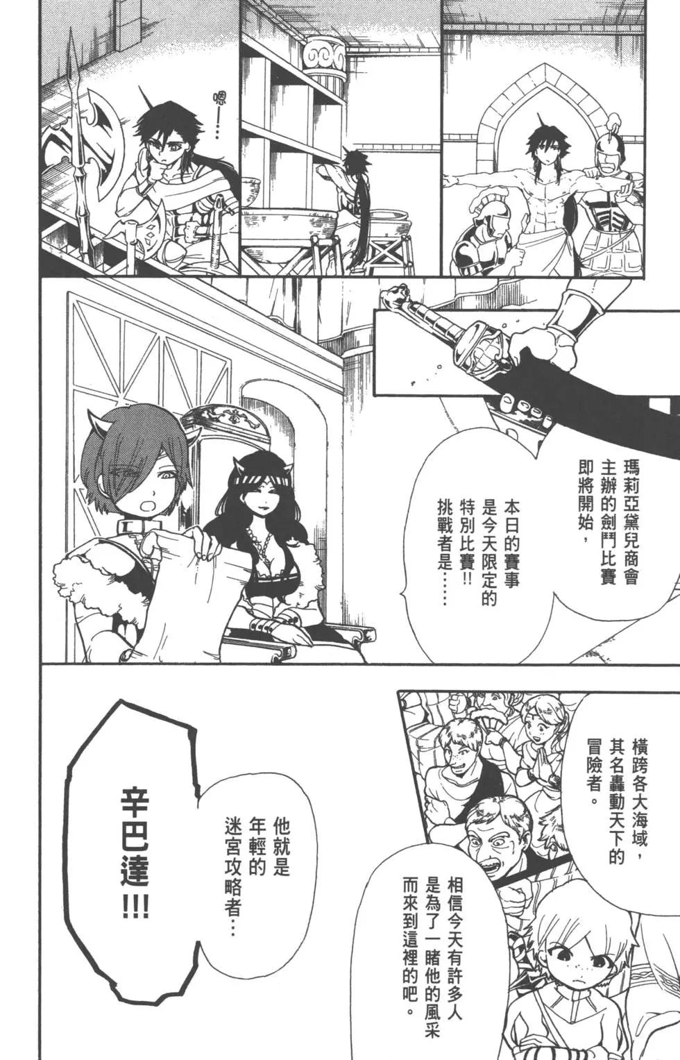 第 96 页
