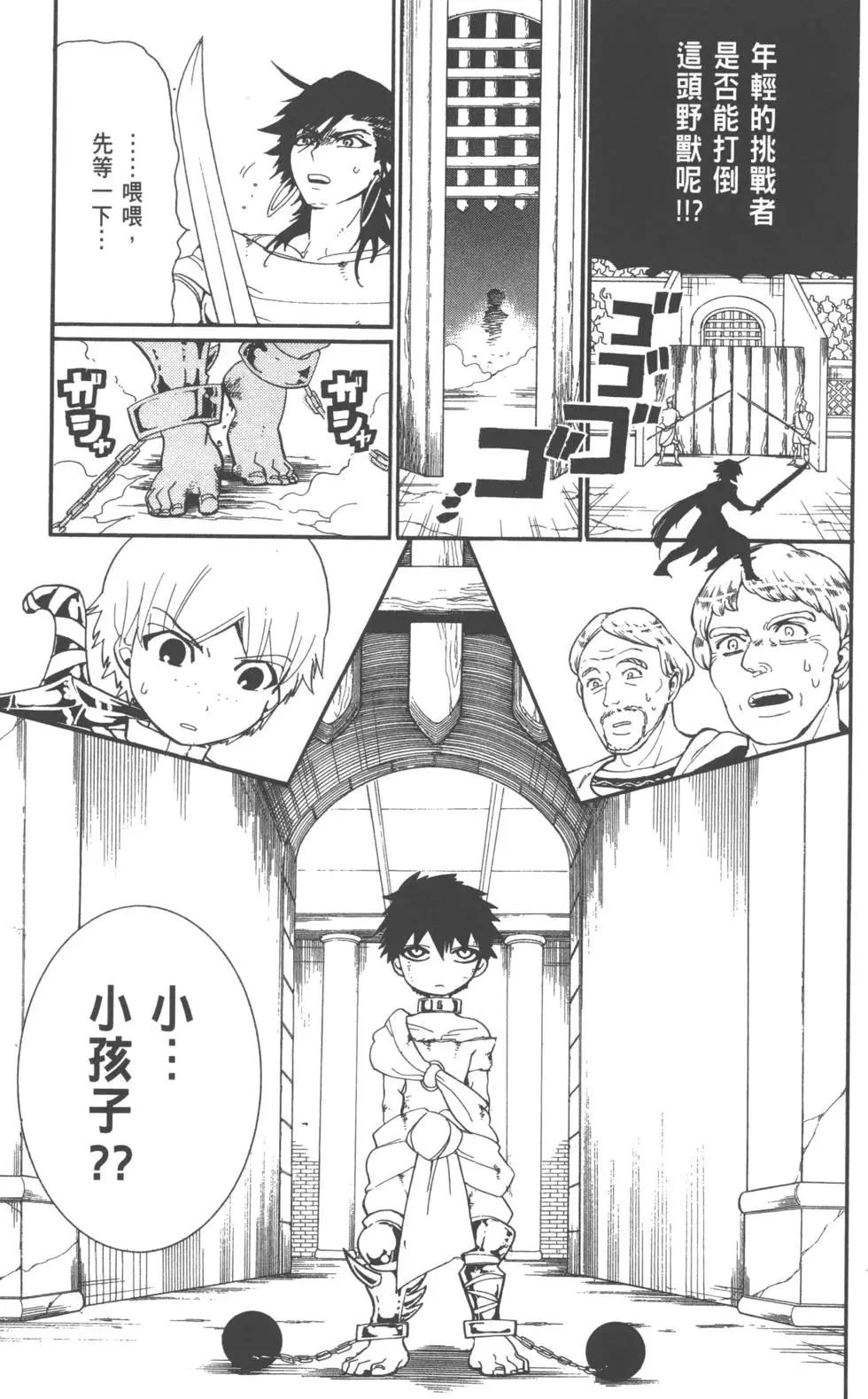第 99 页