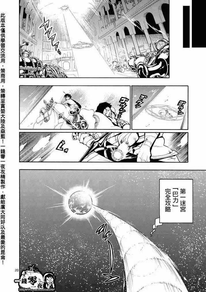 第 19 页