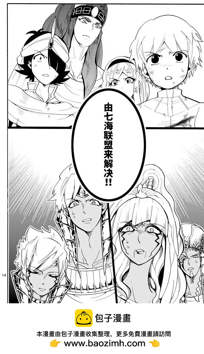 第 14 页