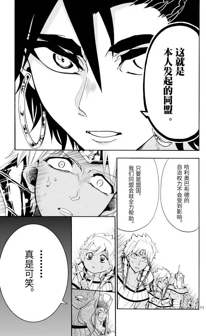 第 11 页