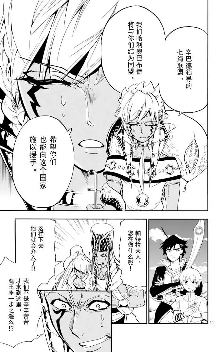 第 11 页