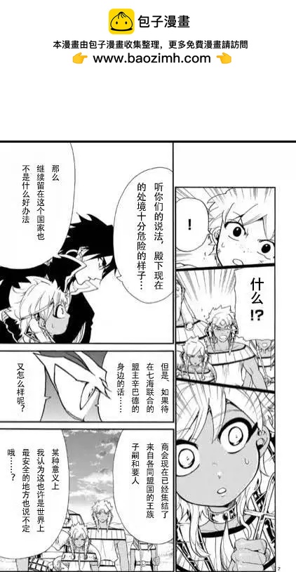 第 7 页