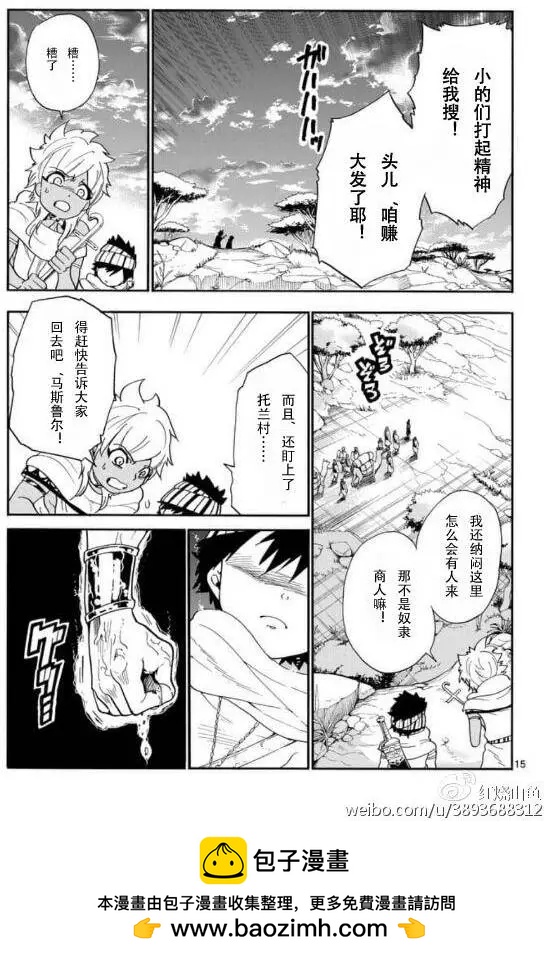 第 15 页
