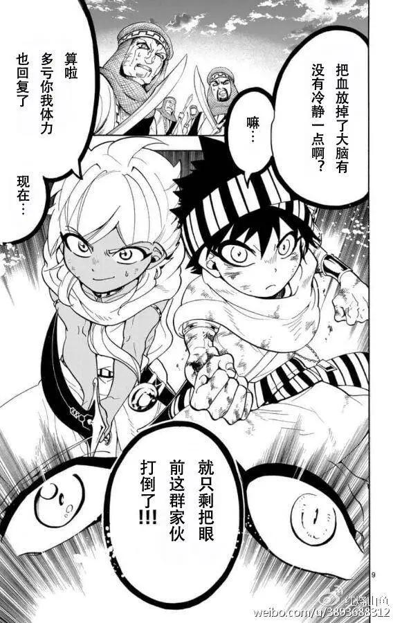 第 9 页