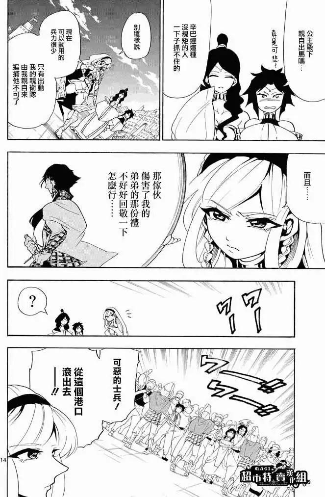 第 13 页