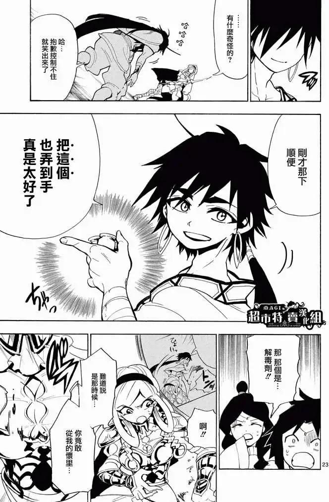 第 22 页