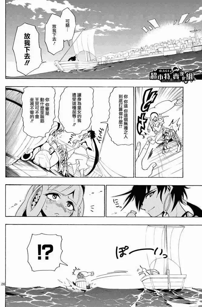 第 25 页